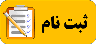 آیکون صفحه